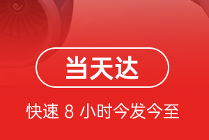 荷花空运地址航空货运公司【机场