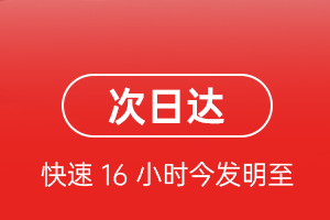 荷花空运地址航空货运 航空货运