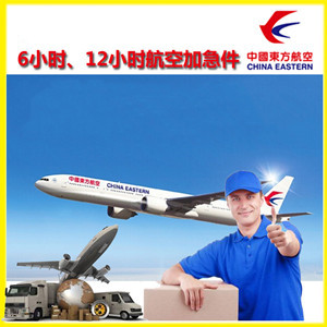 荷花空运地址公司谈空运的四大作用是什么